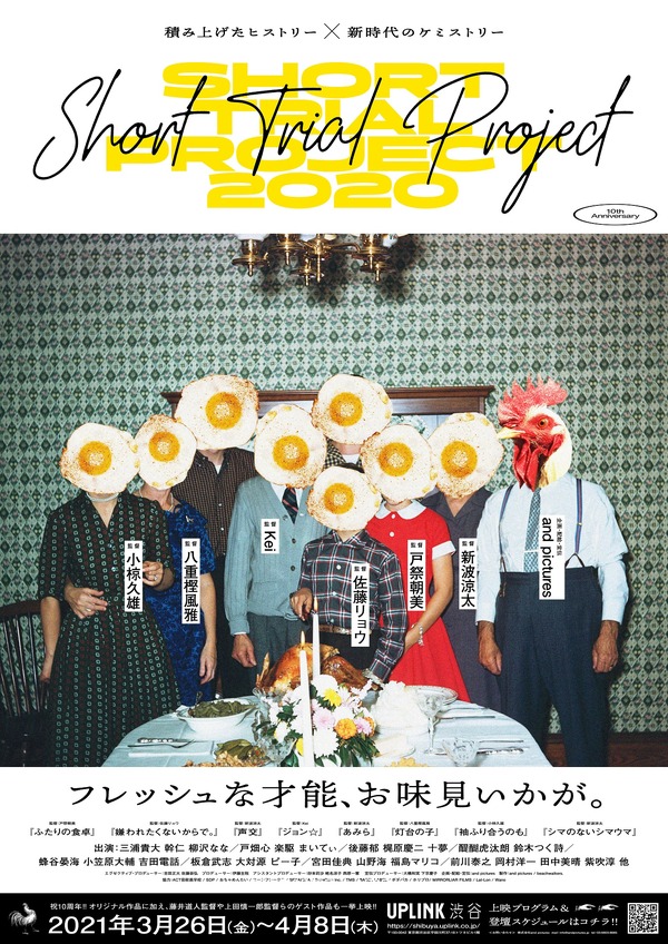 灯台の子 1枚目の写真・画像