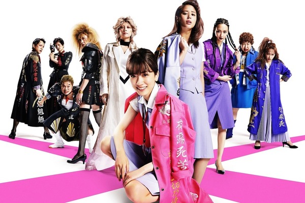 地獄の花園 1枚目の写真・画像