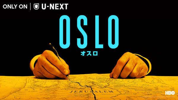 OSLO / オスロ 1枚目の写真・画像