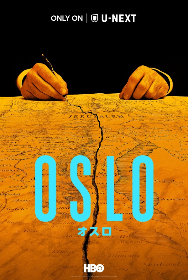 OSLO / オスロ 2枚目の写真・画像