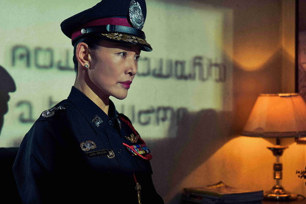 共謀家族 3枚目の写真・画像