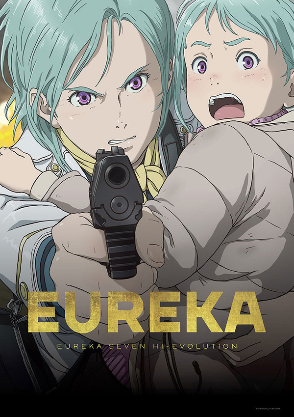 EUREKA／交響詩篇エウレカセブン ハイエボリューション 1枚目の写真・画像