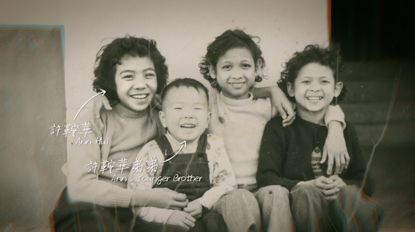 我が心の香港～映画監督アン・ホイ 9枚目の写真・画像