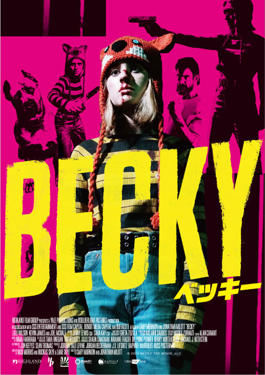 BECKY ベッキー 1枚目の写真・画像