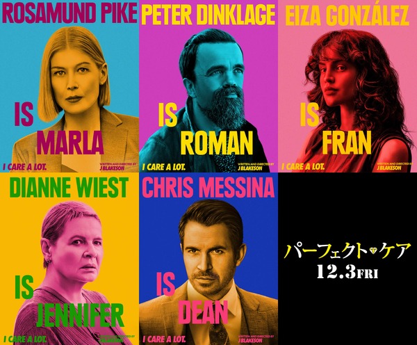 ©2020, BBP I Care A Lot, LLC. All rights reserved.