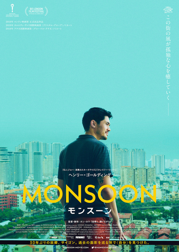 MONSOON／モンスーン 1枚目の写真・画像