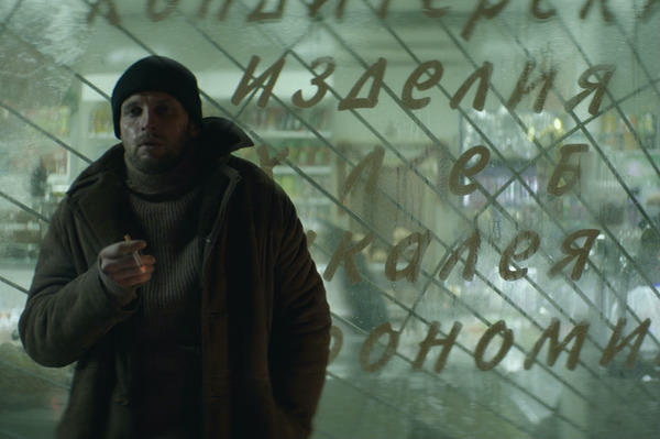 インフル病みのペトロフ家 3枚目の写真・画像