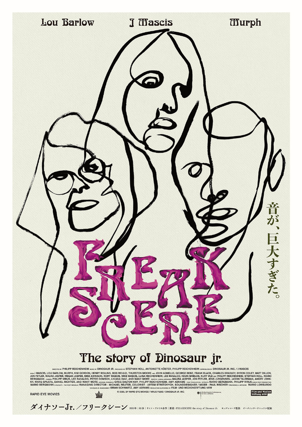 ダイナソーJr.／フリークシーン 1枚目の写真・画像