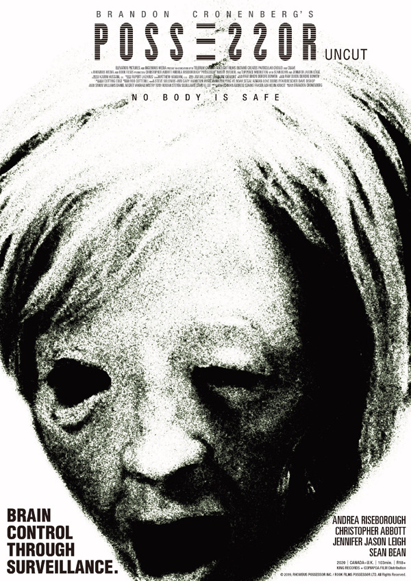 ポゼッサー 1枚目の写真・画像