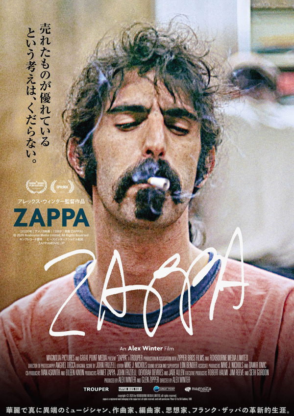 ZAPPA 1枚目の写真・画像