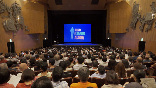 テレビで会えない芸人 4枚目の写真・画像