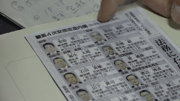 テレビで会えない芸人 14枚目の写真・画像