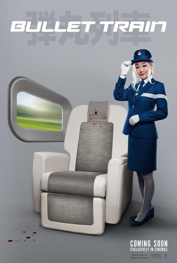 ブレット・トレイン 2枚目の写真・画像