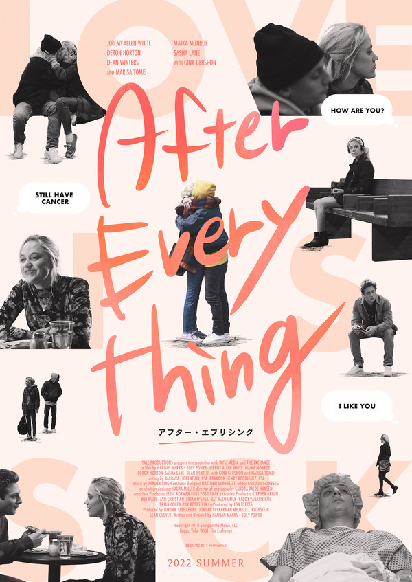 アフター・エブリシング 1枚目の写真・画像