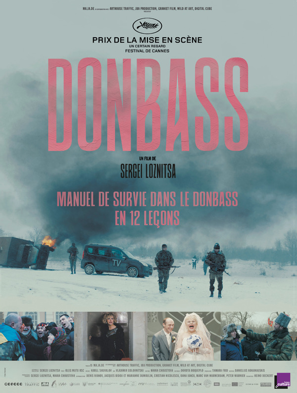 ドンバス 1枚目の写真・画像