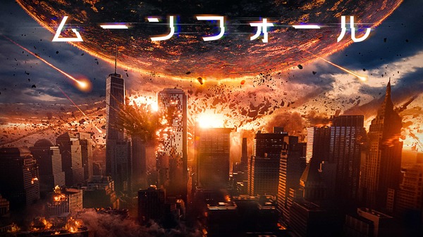 © 2022 UK MOONFALL LLP  All Rights Reserved