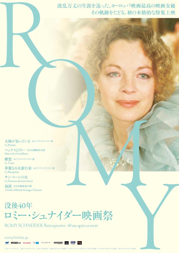 地獄 2枚目の写真・画像