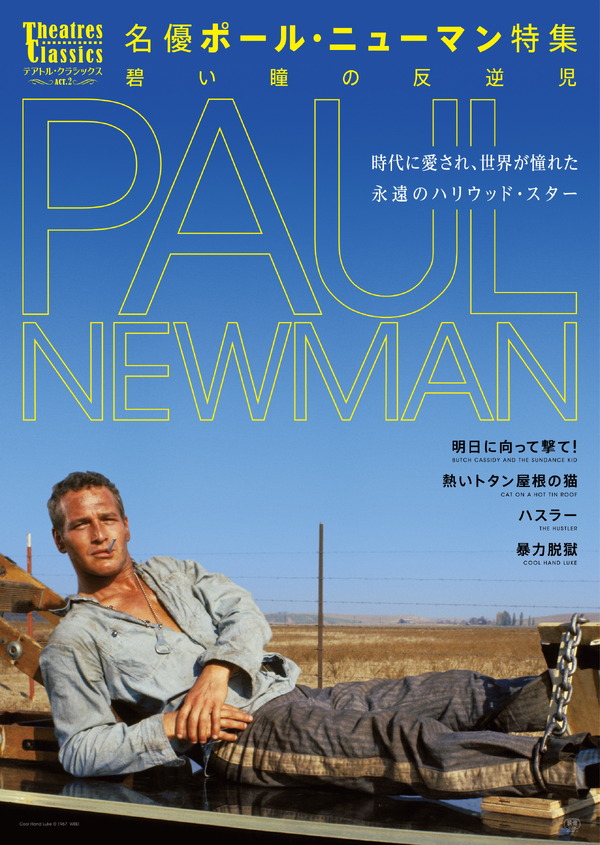 暴力脱獄 1枚目の写真・画像