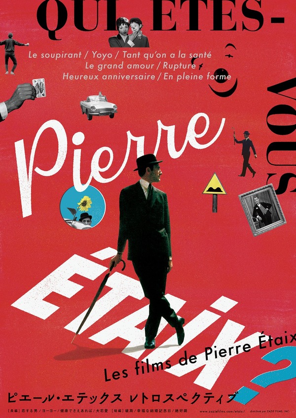 ヨーヨー 1枚目の写真・画像