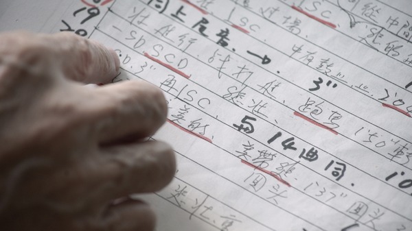 擬音 A FOLEY ARTIST 17枚目の写真・画像