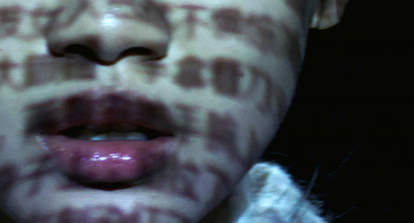 戦慄のリンク 4枚目の写真・画像