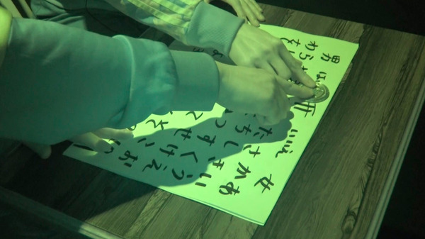 三茶のポルターガイスト 11枚目の写真・画像