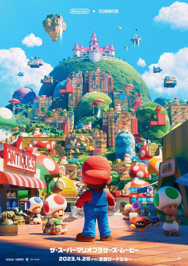ザ・スーパーマリオブラザーズ・ムービー 2枚目の写真・画像