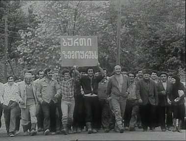 唯一、ゲオルギア 2枚目の写真・画像