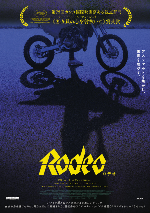 Rodeo ロデオ 2枚目の写真・画像