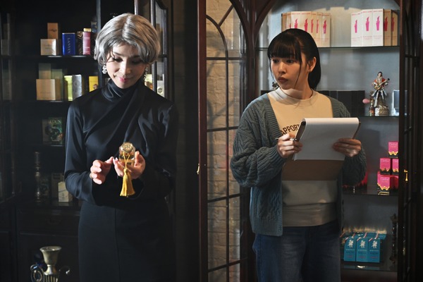 魔女の香水 8枚目の写真・画像