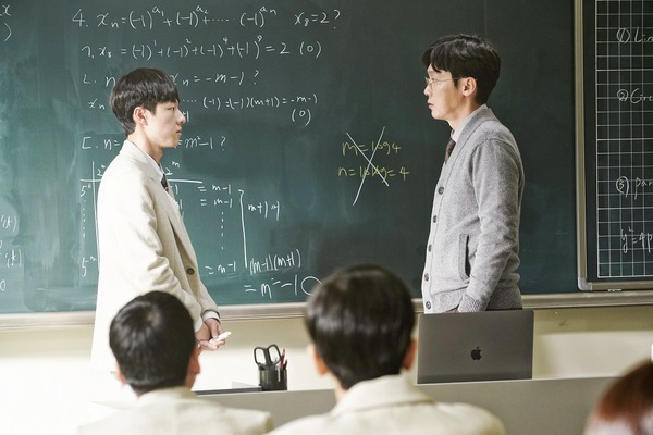 不思議の国の数学者 20枚目の写真・画像