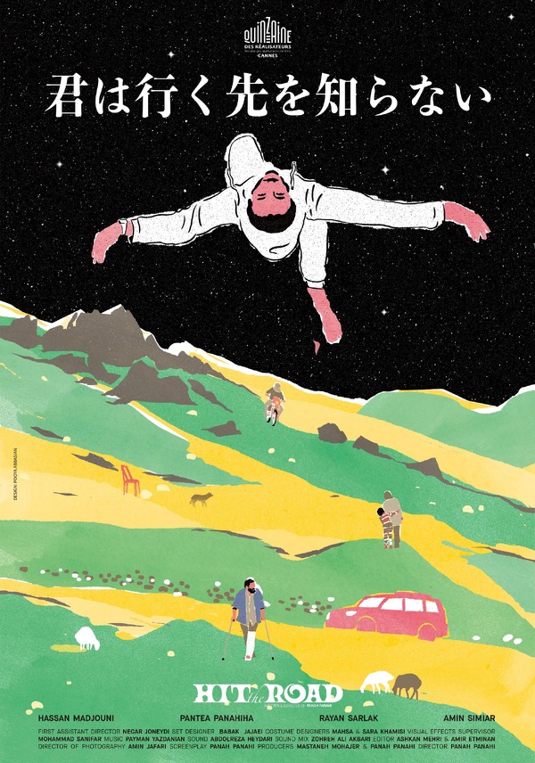 君は行く先を知らない 2枚目の写真・画像