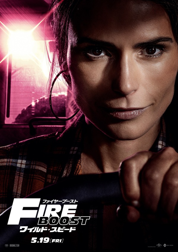 ワイルド・スピード／ファイヤーブースト 23枚目の写真・画像