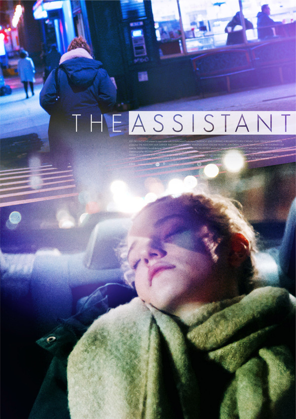 アシスタント 15枚目の写真・画像