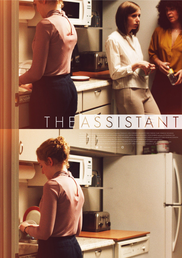 アシスタント 17枚目の写真・画像