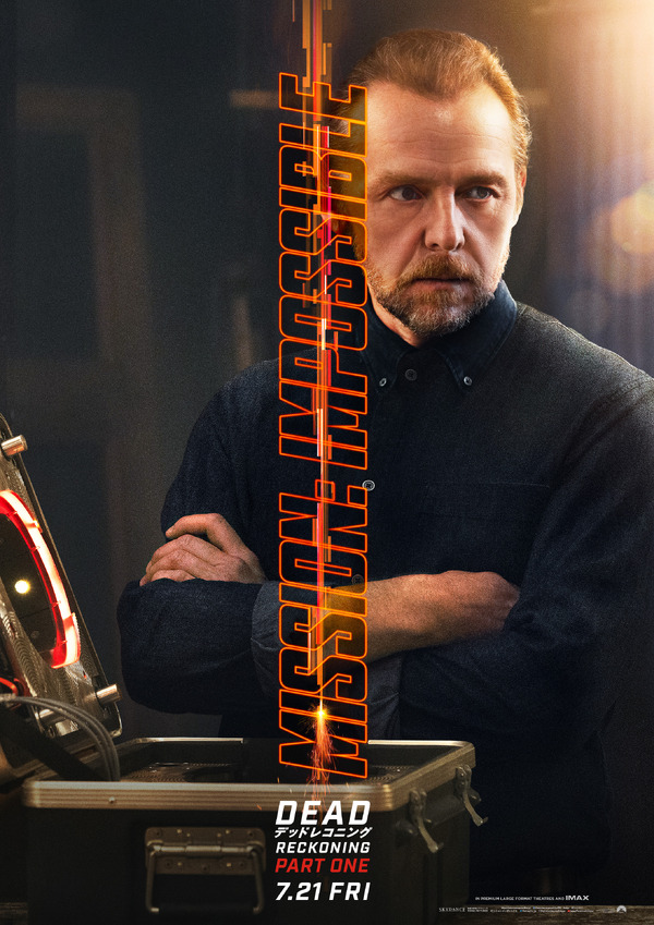 ミッション：インポッシブル／デッドレコニング PART ONE 20枚目の写真・画像