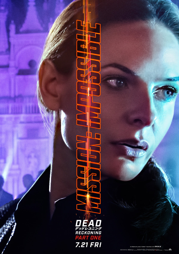 ミッション：インポッシブル／デッドレコニング PART ONE 21枚目の写真・画像