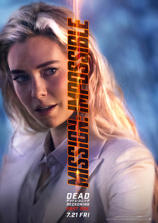 ミッション：インポッシブル／デッドレコニング PART ONE 22枚目の写真・画像