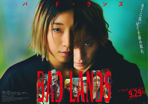 BAD LANDS　バッド・ランズ 2枚目の写真・画像