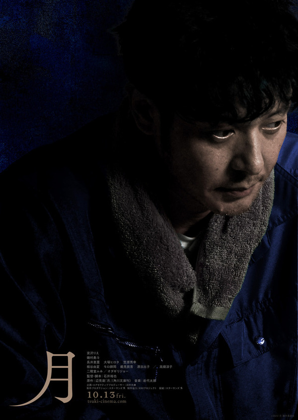 月 3枚目の写真・画像