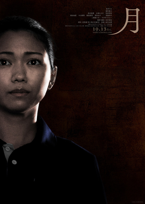 月 5枚目の写真・画像