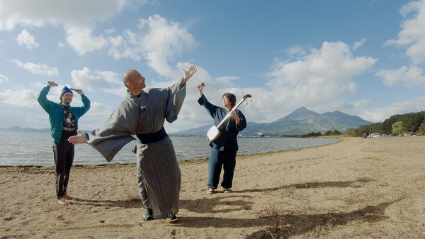 ブリング・ミンヨー・バック！ 4枚目の写真・画像