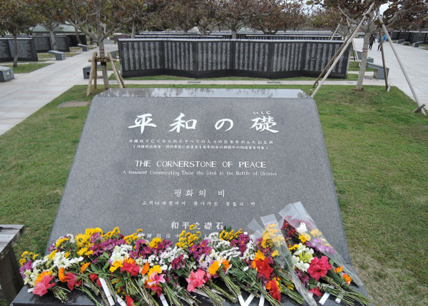 沖縄狂想曲 5枚目の写真・画像