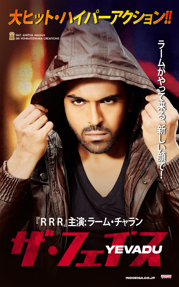 ザ・フェイス 1枚目の写真・画像