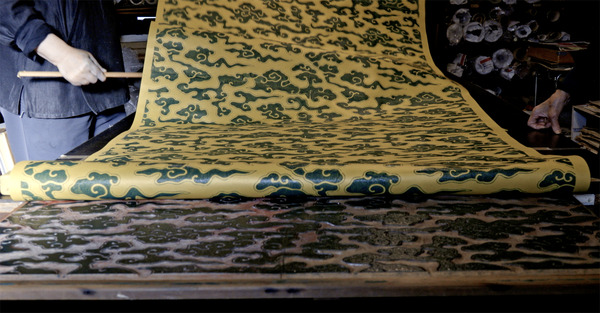 フィシスの波文 3枚目の写真・画像