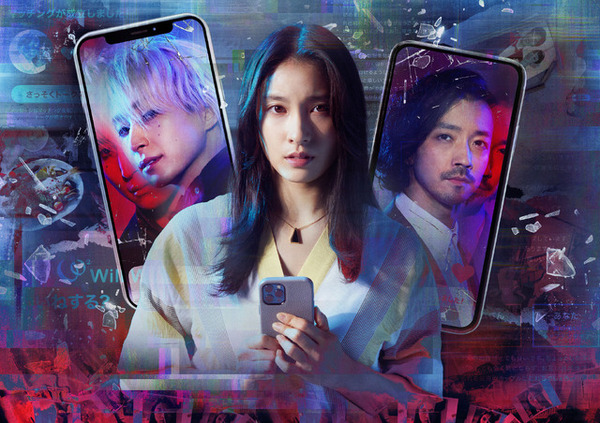 マッチング 2枚目の写真・画像