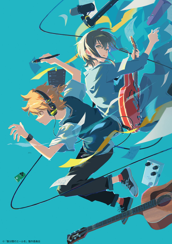 数分間のエールを 1枚目の写真・画像