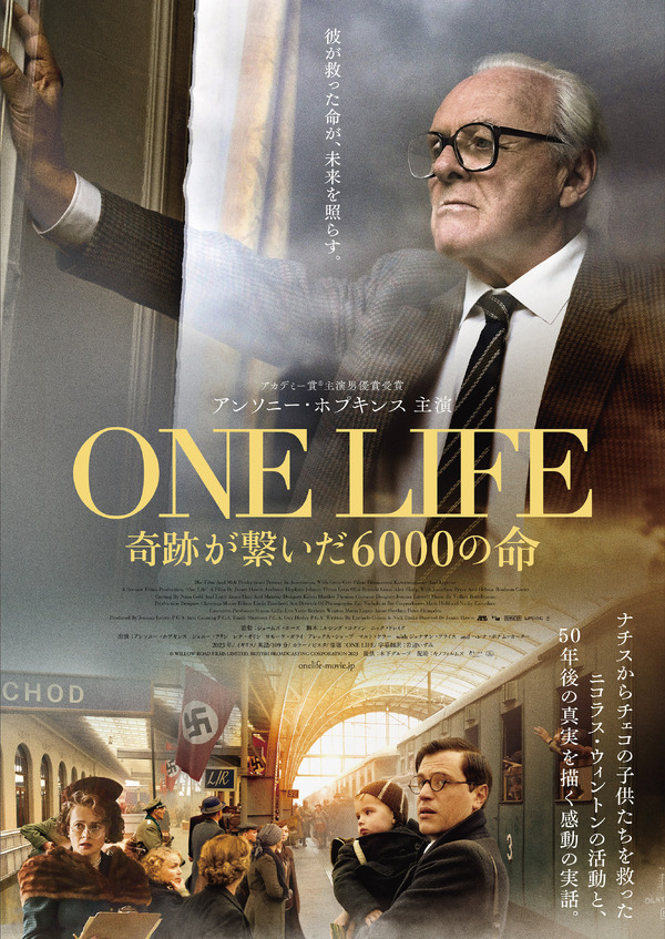 ONE LIFE 奇跡が繋いだ6000の命 1枚目の写真・画像