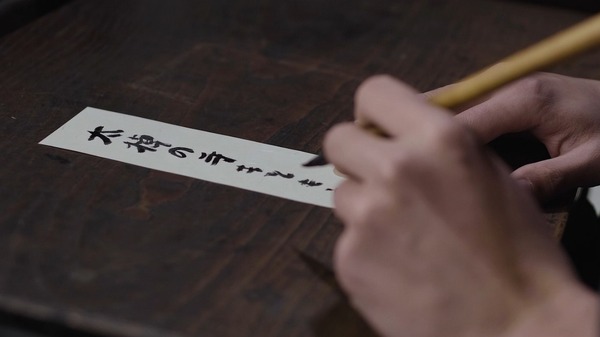 初めての女 6枚目の写真・画像