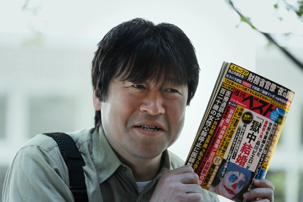 夏目アラタの結婚 4枚目の写真・画像